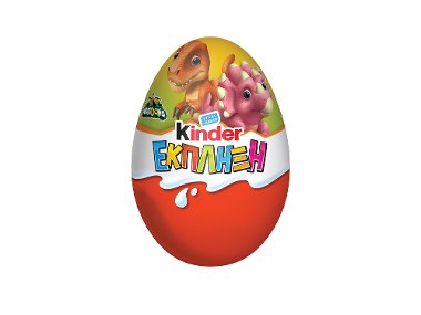 KINDER® Έκπληξη
