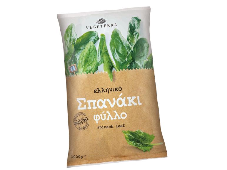 Κατεψυγμένο σπανάκι φύλλο Vegeterra, 1000 g