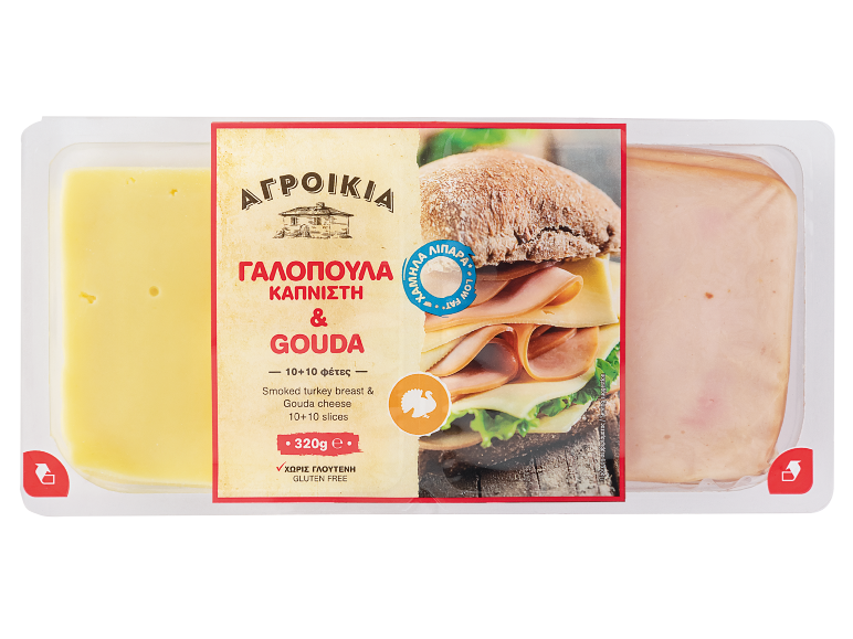 Γαλοπούλα καπνιστή και Τυρί Gouda σε φέτες