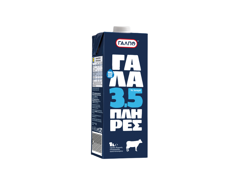 Γάλα πλήρες