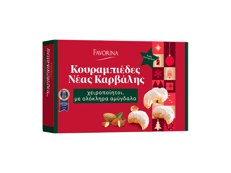 Κουτί με παραδοσιακά ελληνικά χριστουγεννιάτικα κουλουράκια, κουραμπιέδες, με αμύγδαλα και χωρίς συντηρητικά.