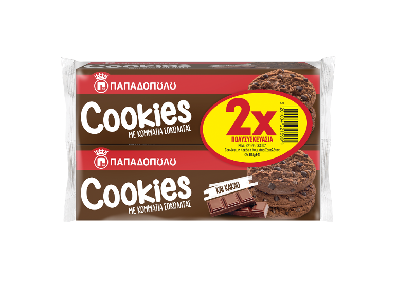 Cookies με κομματάκια σοκολάτας & κακάο