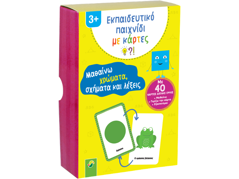 Εκπαιδευτικό παιχνίδι για παιδιά 3+, με 40 κάρτες διπλής όψης για εκμάθηση χρωμάτων, σχημάτων και λέξεων.
