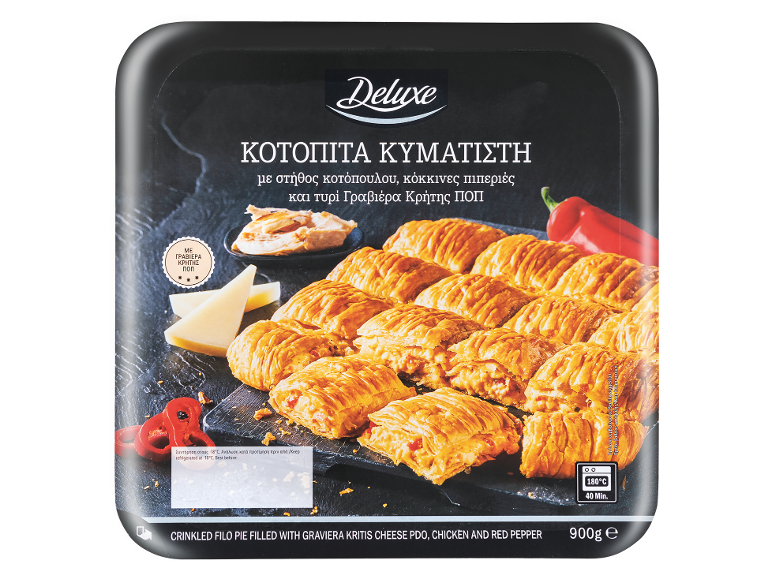 Τσαλακωτή πίτα με κοτόπουλο, κόκκινη πιπεριά και τυρί Γραβιέρα Κρήτης.