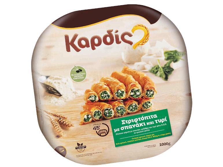 Καρδίς κατεψυγμένη στριφτόπιτα με σπανάκι και τυρί στη συσκευασία της.