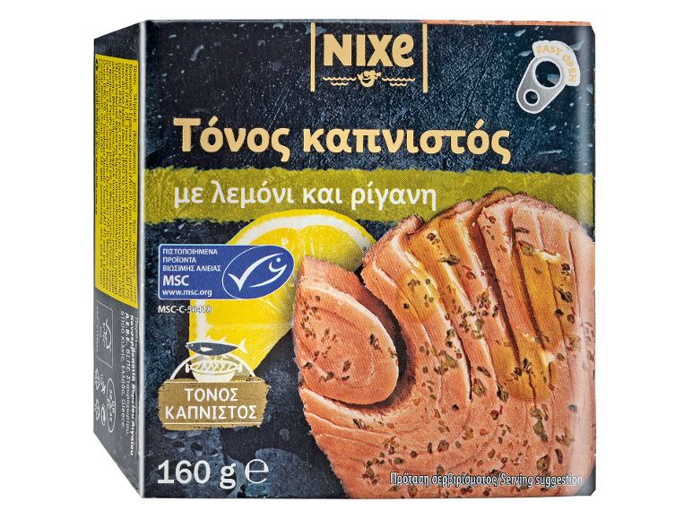 Τόνος καπνιστός ποικιλία