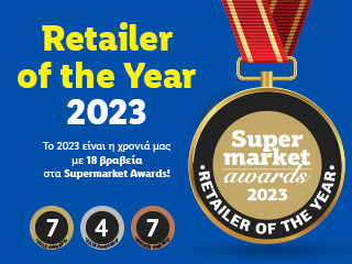 Retailer of the Year