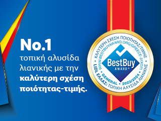 Best Buy Award