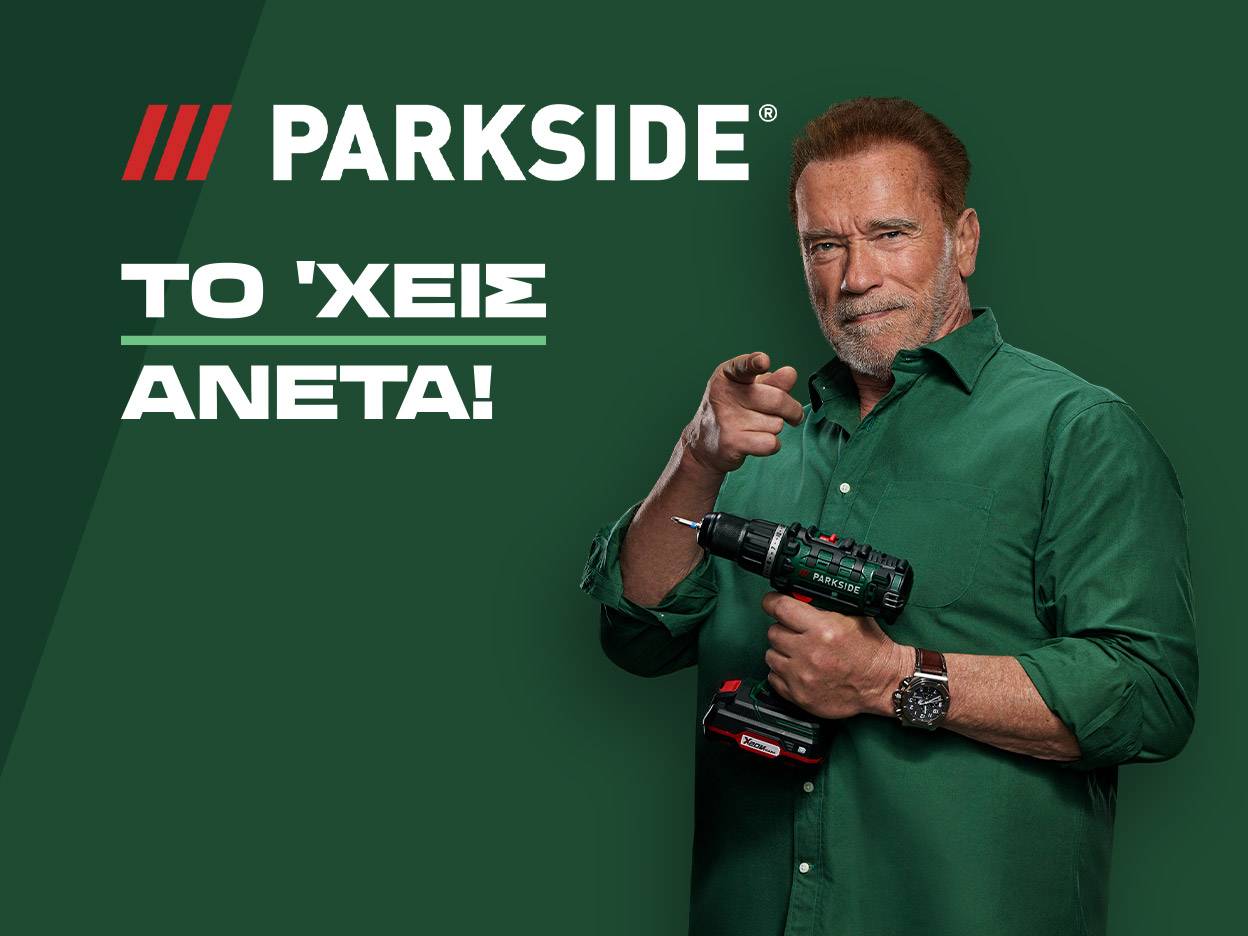 ΕΡΓΑΛΕΙΑ PARKSIDE