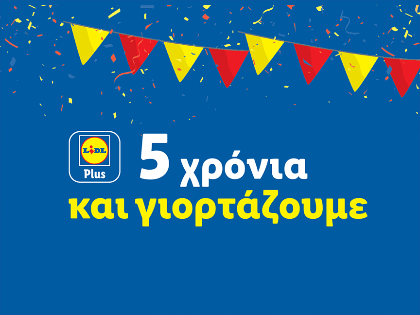 Γιορτινή εικόνα με κομφετί, γιρλάντα και το λογότυπο Lidl Plus, που αναγράφει «5 χρόνια και γιορτάζουμε».