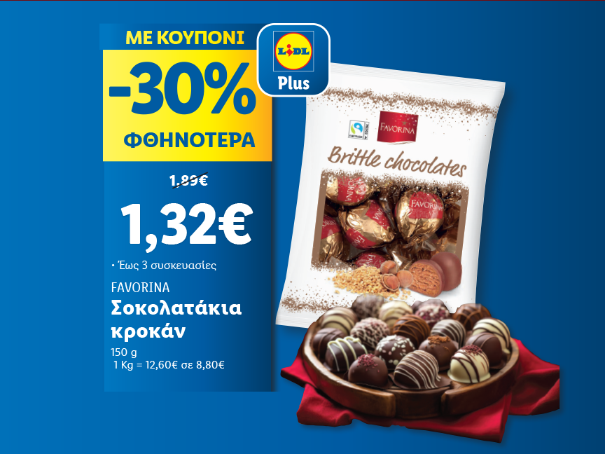 LIDL PLUS