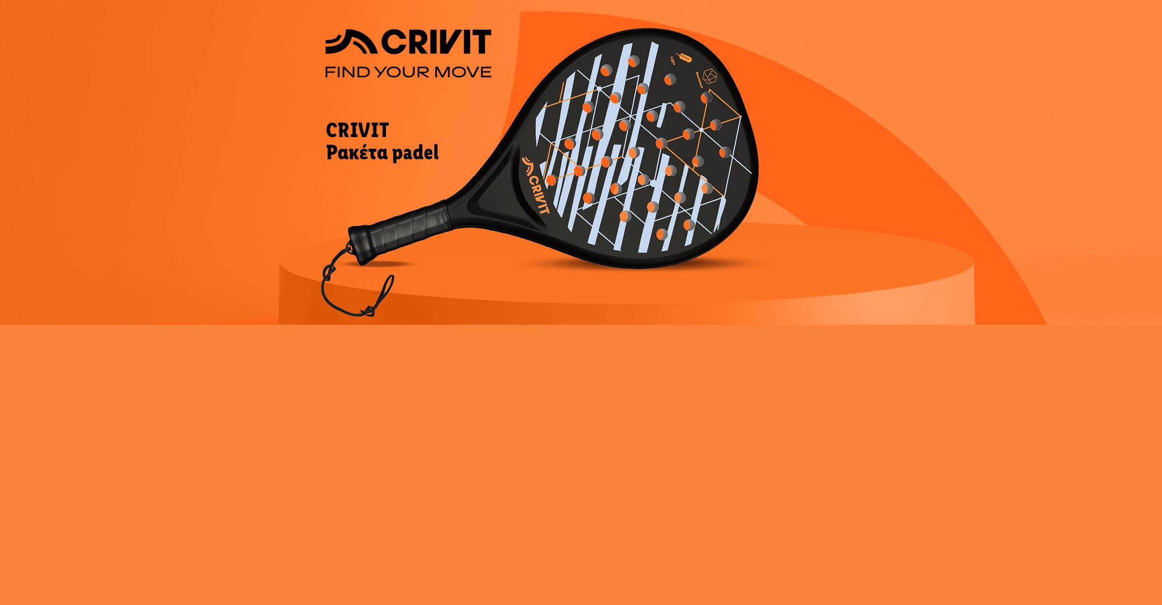 Μαύρη ρακέτα padel με πορτοκαλί και λευκές λεπτομέρειες, σε πορτοκαλί φόντο με κείμενο.