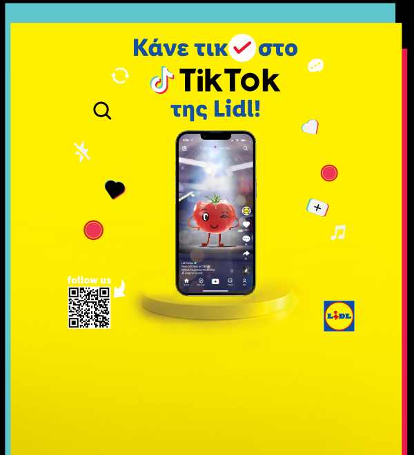 TikTok Lidl Hellas