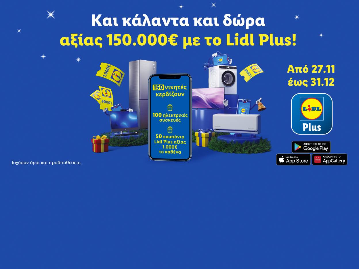 LIDL PLUS