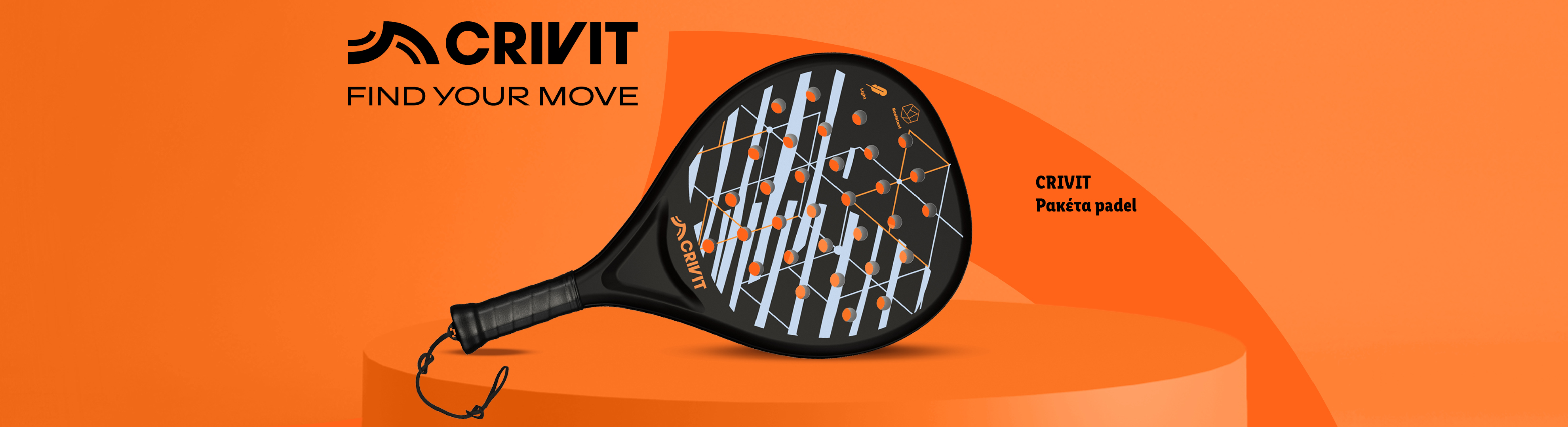 Μαύρη ρακέτα padel με πορτοκαλί και λευκές λεπτομέρειες, σε πορτοκαλί φόντο με κείμενο.