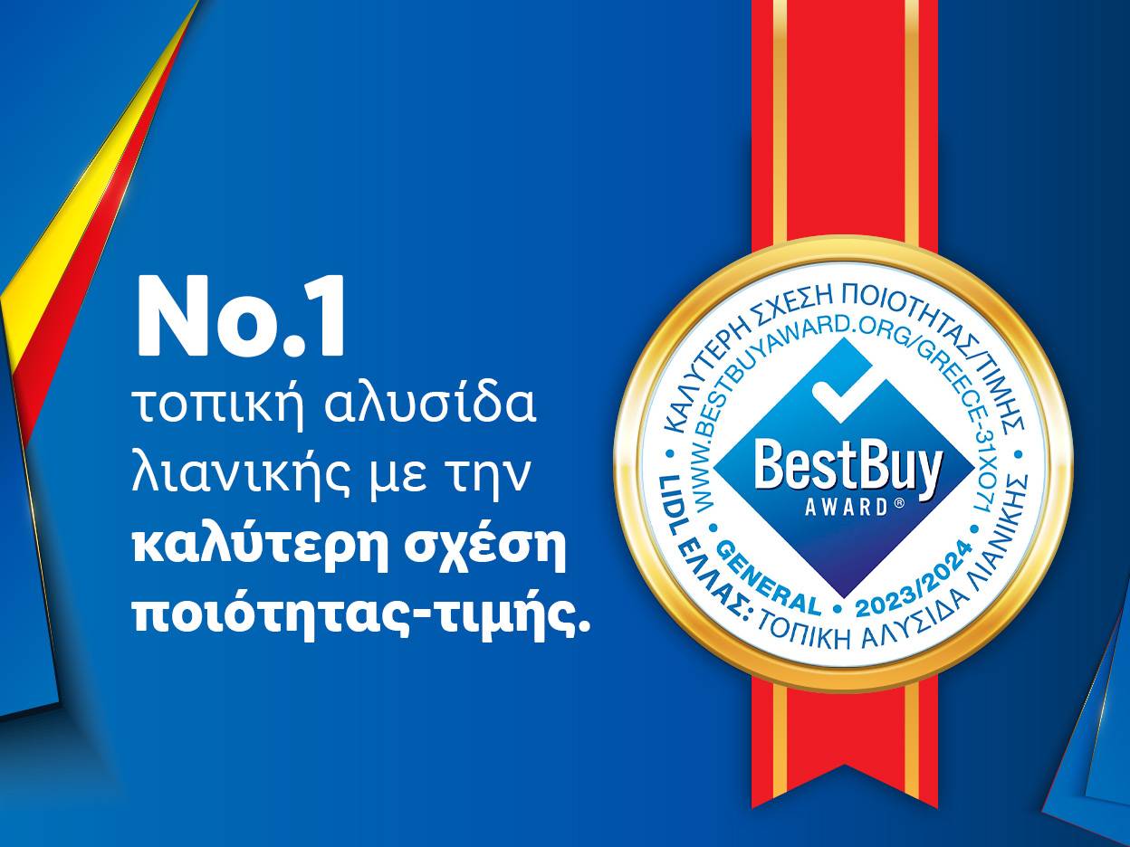 Best Buy Award