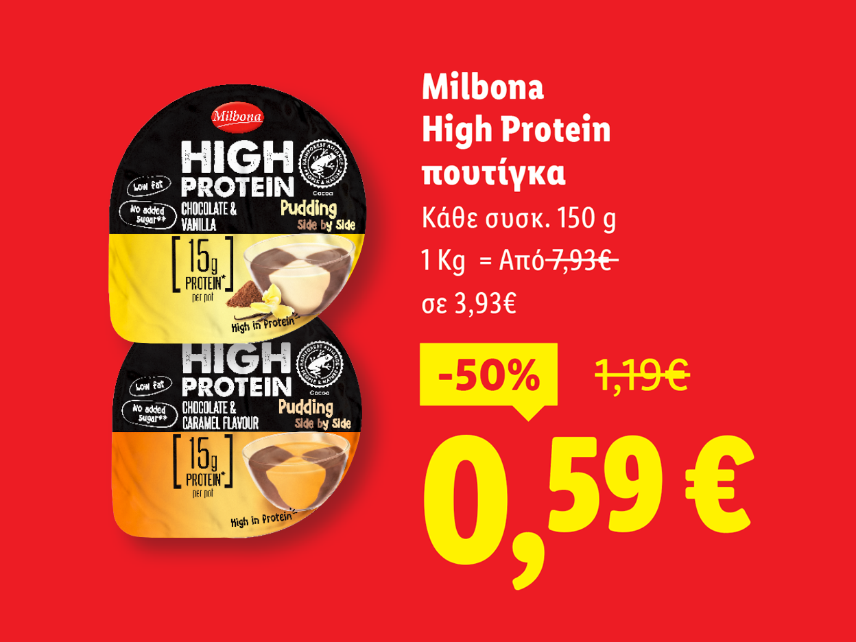 Δύο συσκευασίες πουτίγκας Milbona High Protein σε κόκκινο φόντο με πληροφορίες τιμολόγησης.