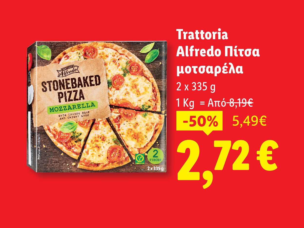 Συσκευασία πίτσας Trattoria Alfredo Mozzarella με δύο πίτσες και τιμή προσφοράς.