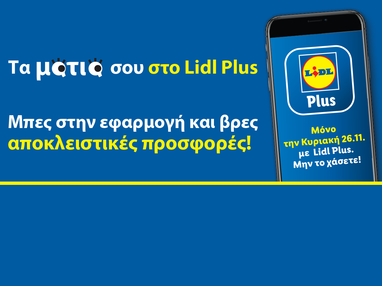 Lidl Plus