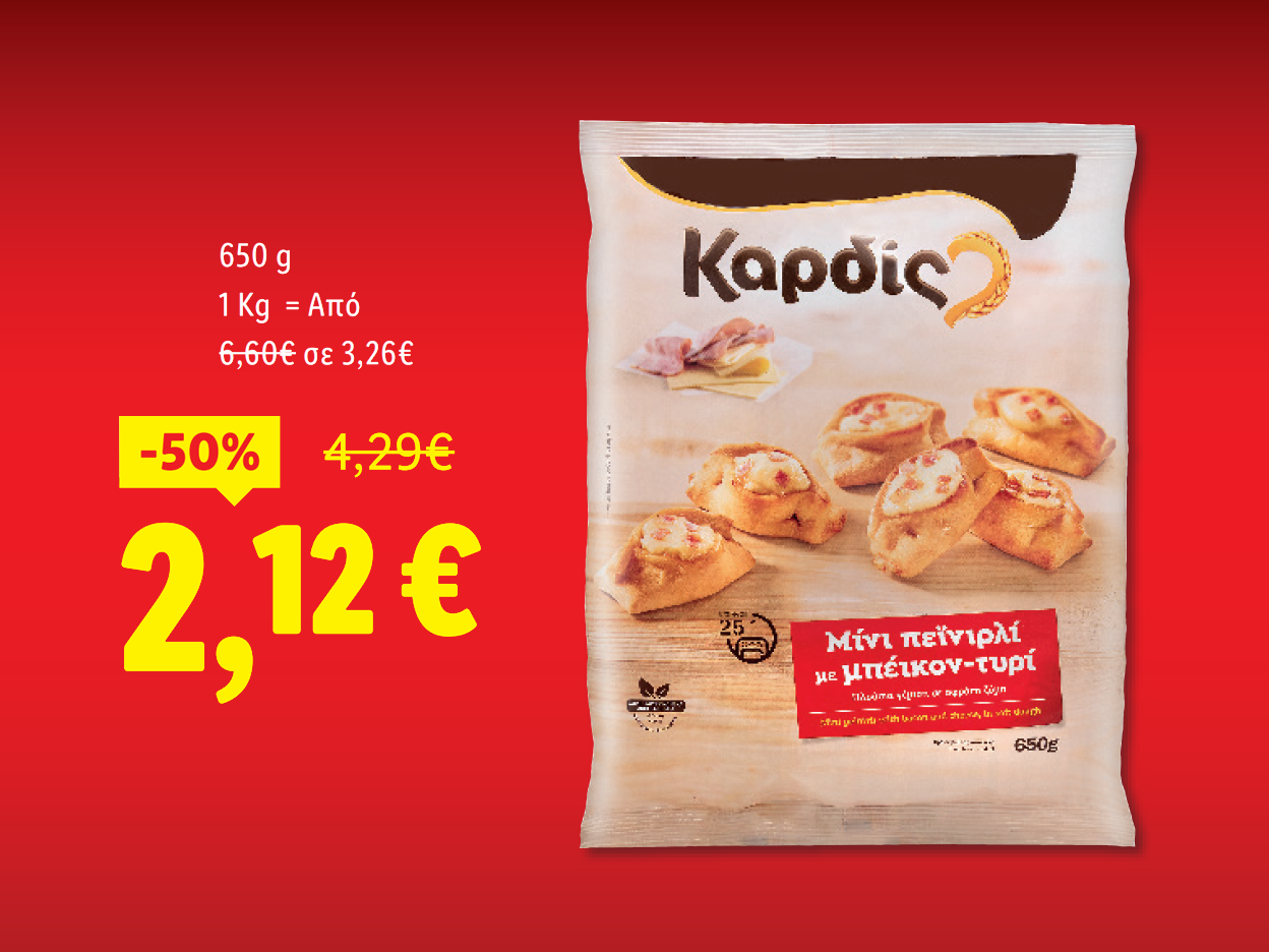 Προσφορά Καρδίς μίνι πεινιρλί με μπέικον-τυρί, 650γρ, 2,12€
