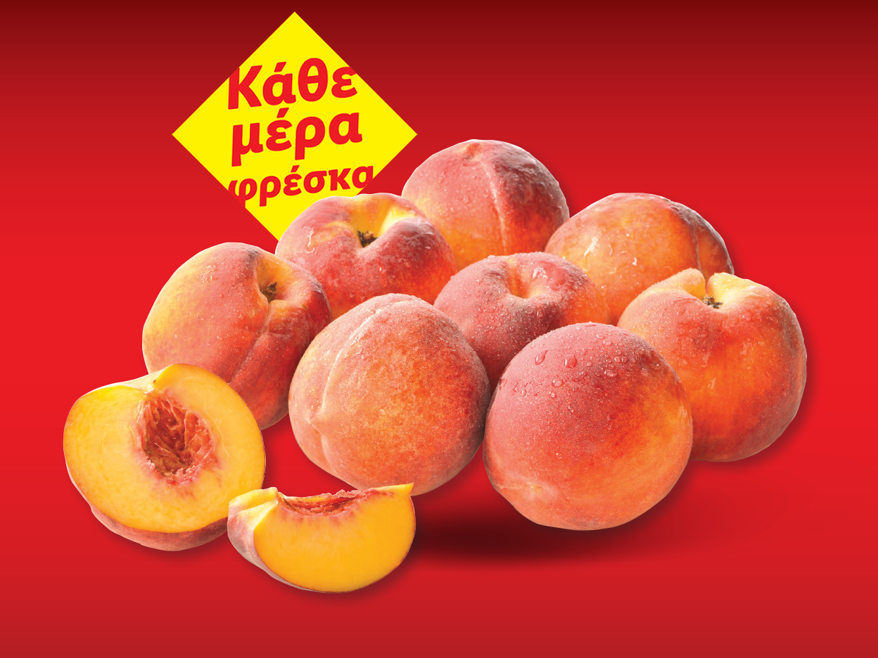 Κάθε μέρα φρέσκα ροδάκινα.