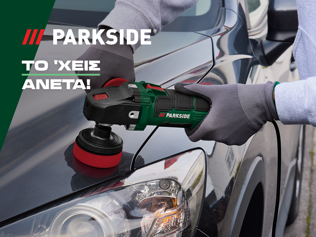 Μια Parkside γυαλιστική μηχανή χρησιμοποιείται για το γυάλισμα ενός αυτοκινήτου.