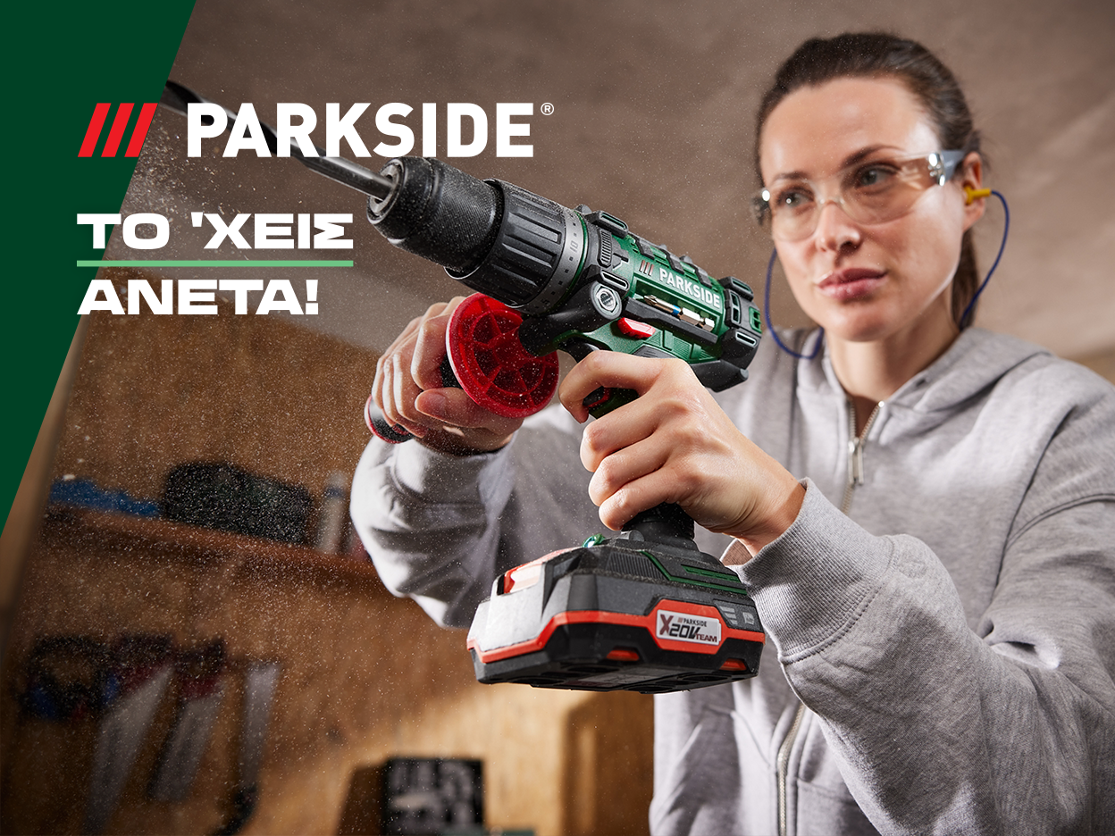 Μια γυναίκα χρησιμοποιεί ένα τρυπάνι Parkside.