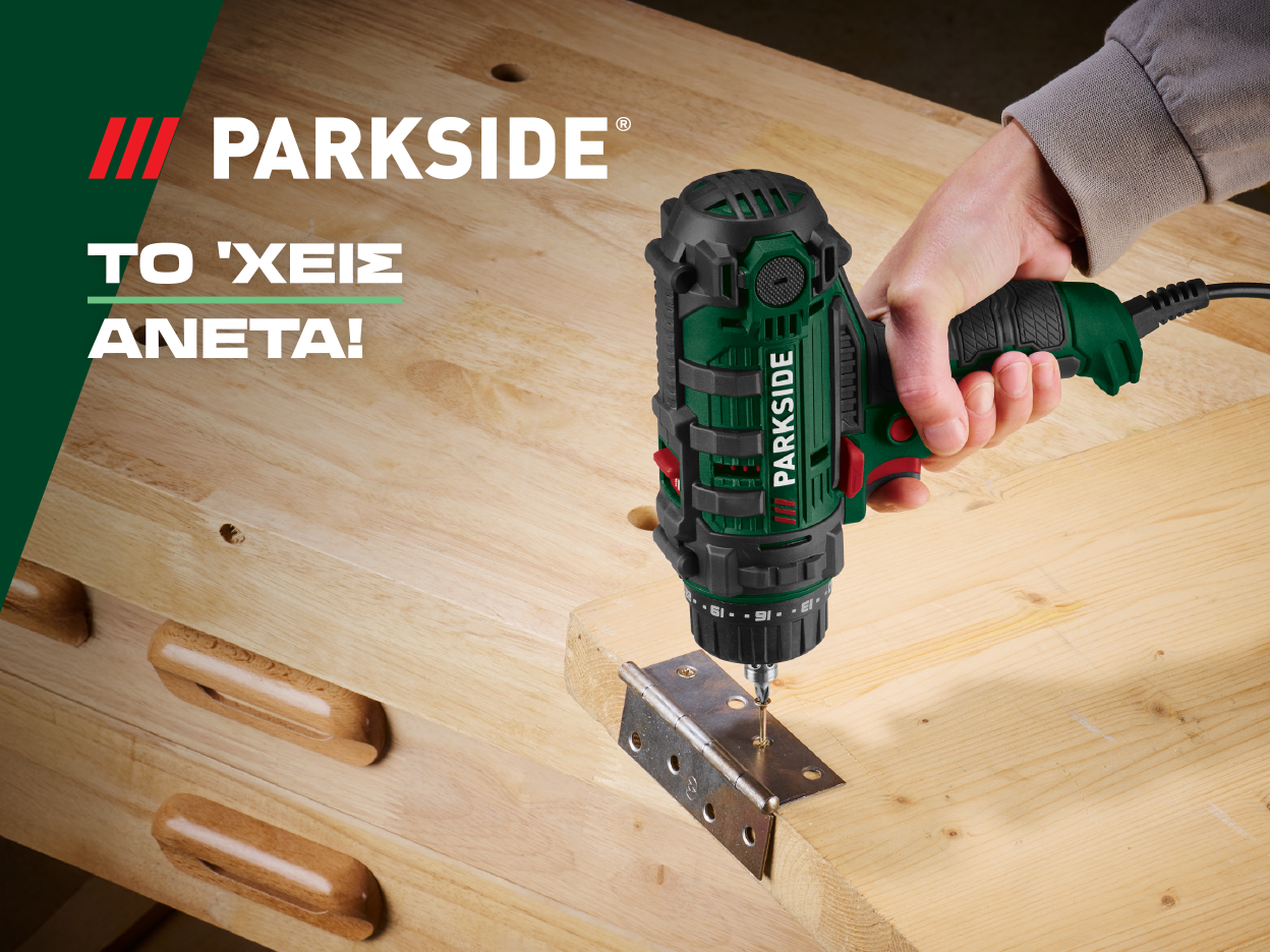 Ένα τρυπάνι Parkside χρησιμοποιείται σε ξύλινο πάγκο εργασίας.