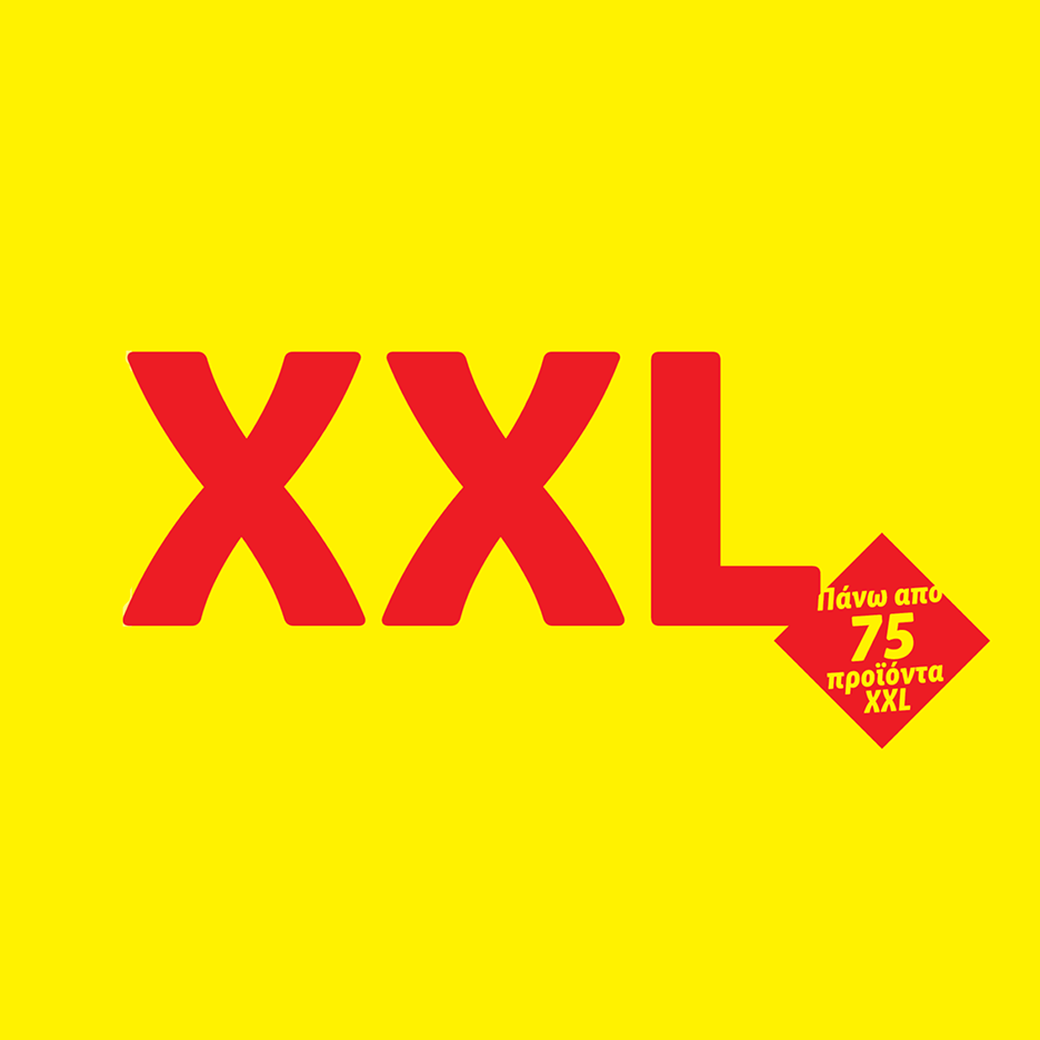 XXL: Πάνω από 75 προϊόντα XXL.