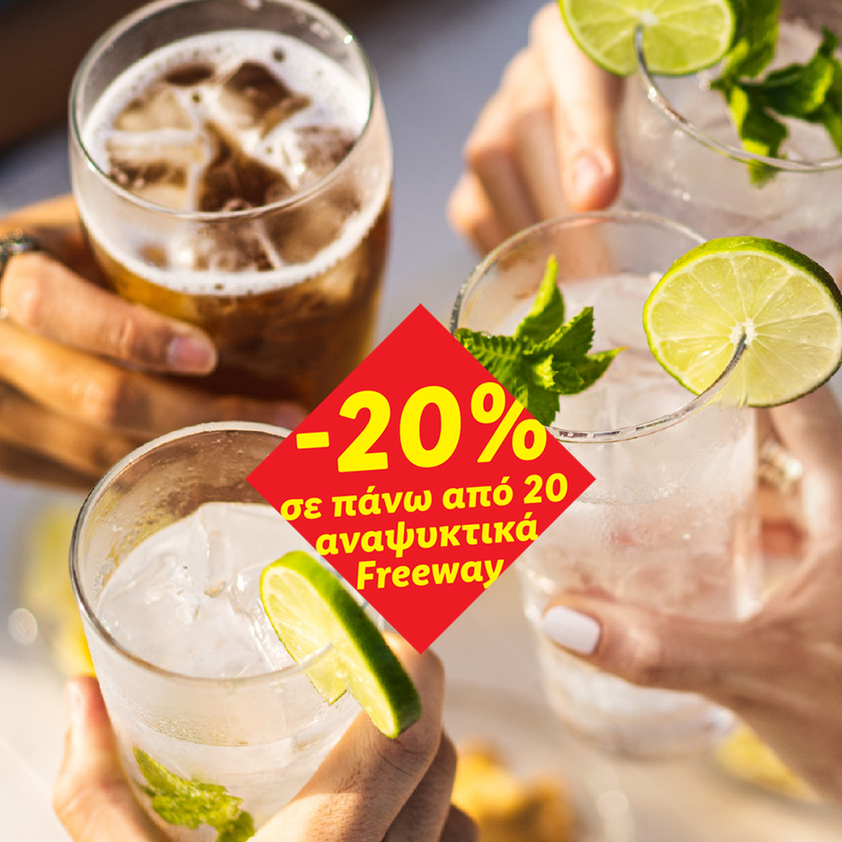 Ποτά με πάγο και φέτες λάιμ, με έκπτωση 20% σε πάνω από 20 αναψυκτικά.