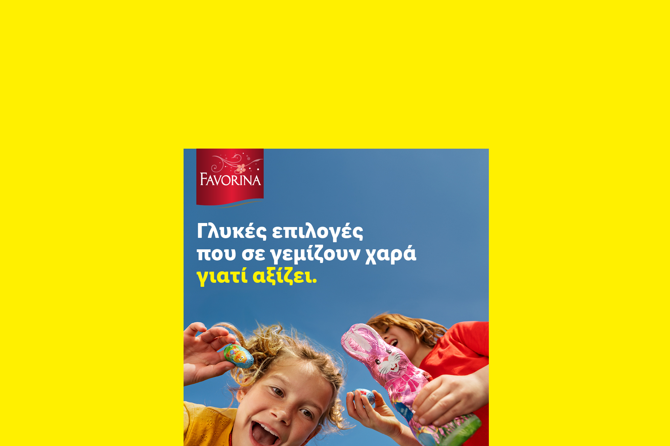 Παιδιά κρατούν σοκολατένια αυγά και λαγό, με κείμενο: Γλυκές επιλογές που σε γεμίζουν χαρά γιατί αξίζει.