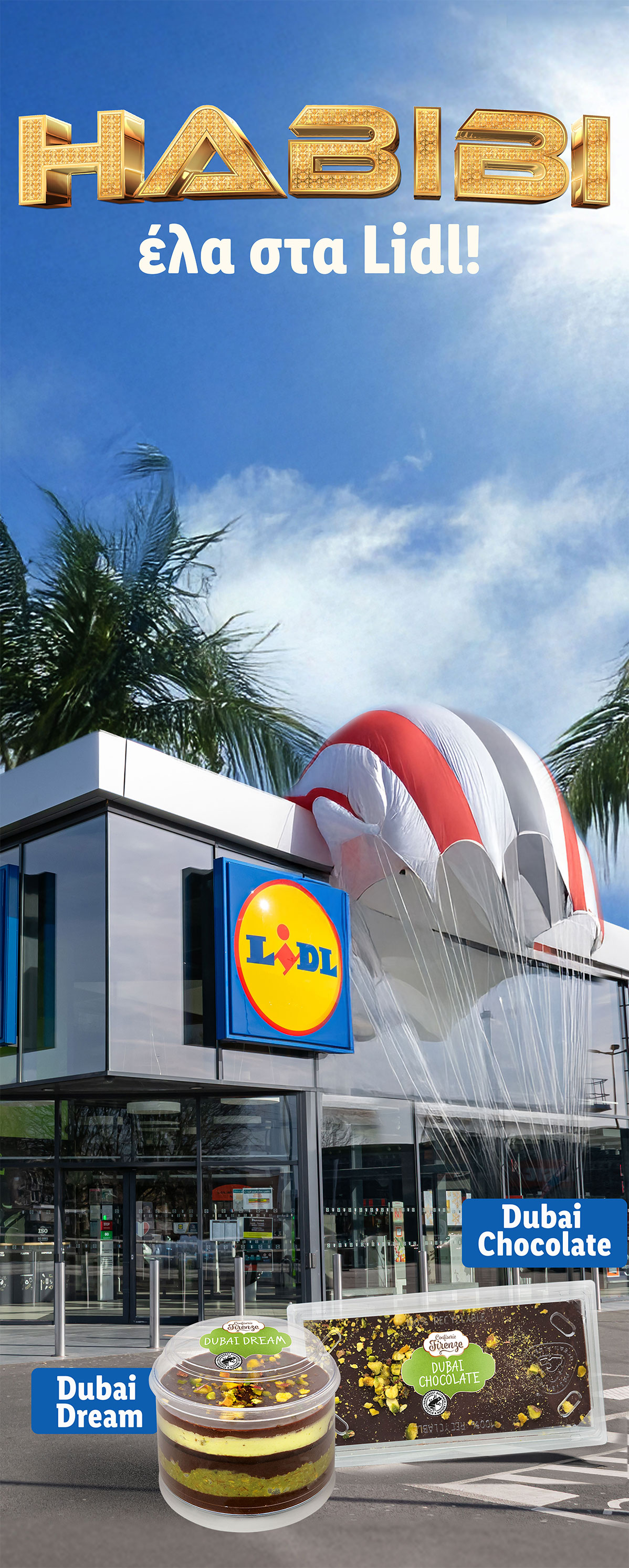 Lidl σοκολάτες και γλυκά Dubai Dream.