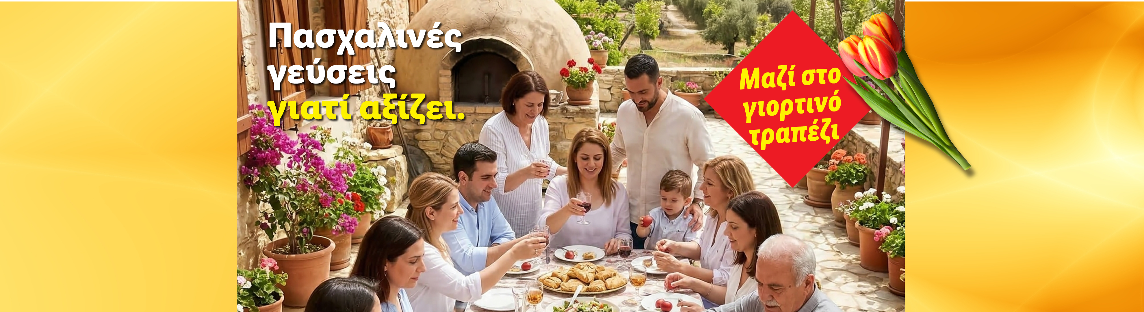 Οικογένεια γιορτάζει το Πάσχα σε εξωτερικό χώρο με φαγητό και ποτά. Κείμενο: Πασχαλινές γεύσεις γιατί αξίζει. Μαζί στο γιορτινό τραπέζι.
