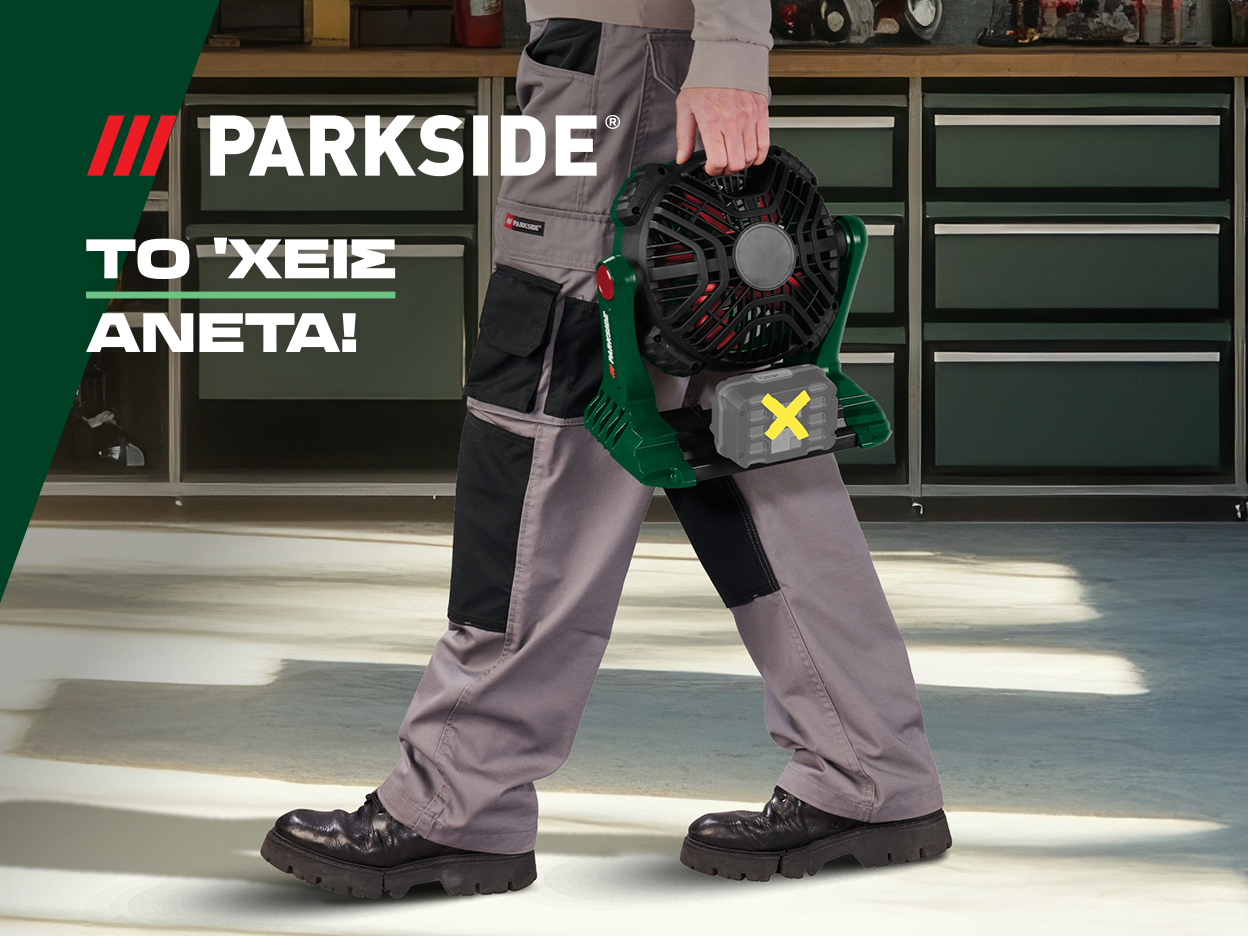 Ένας άντρας κρατάει έναν ανεμιστήρα Parkside.