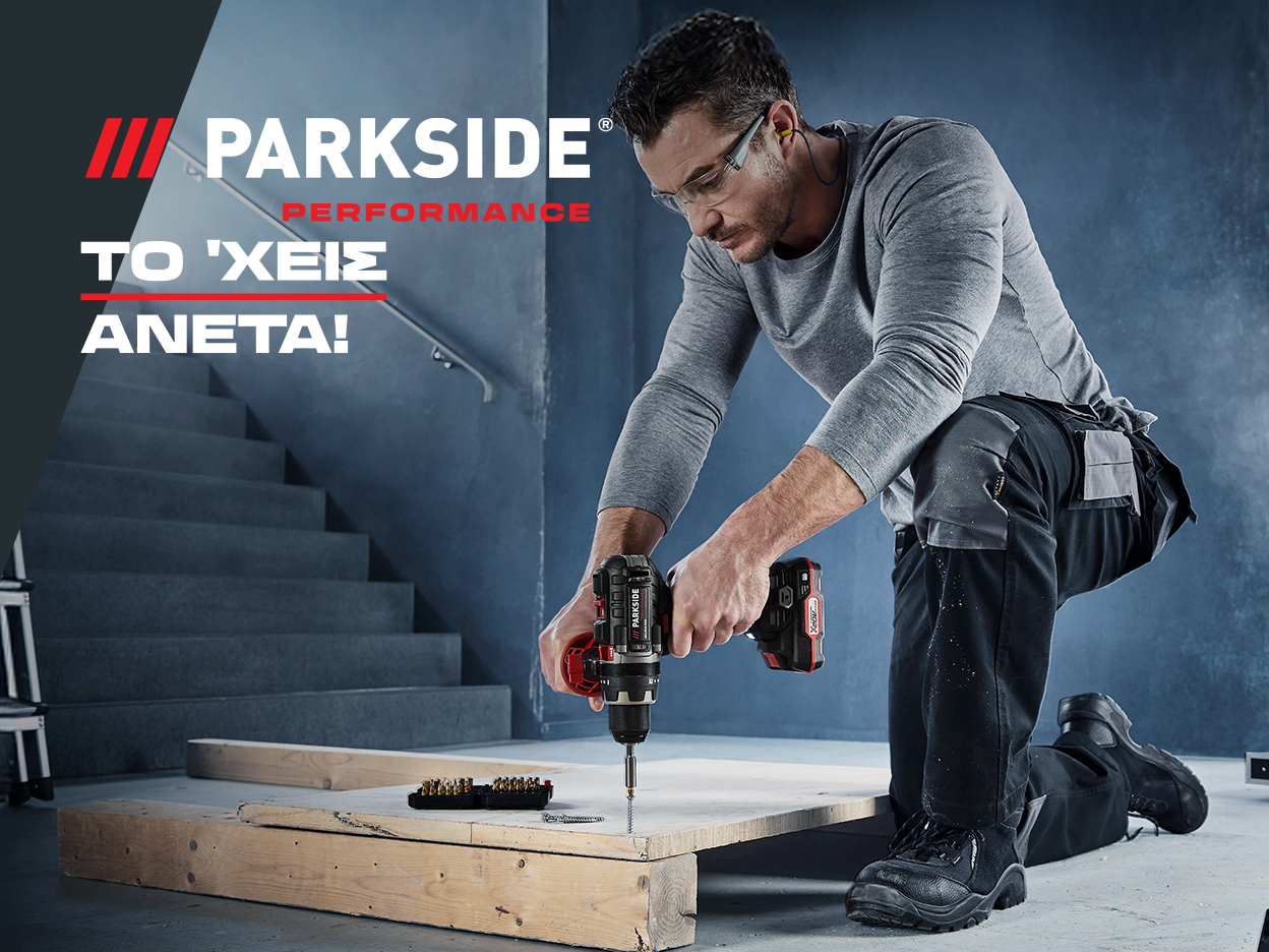 Ένας άντρας χρησιμοποιεί ένα τρυπάνι Parkside Performance για να δουλέψει άνετα.