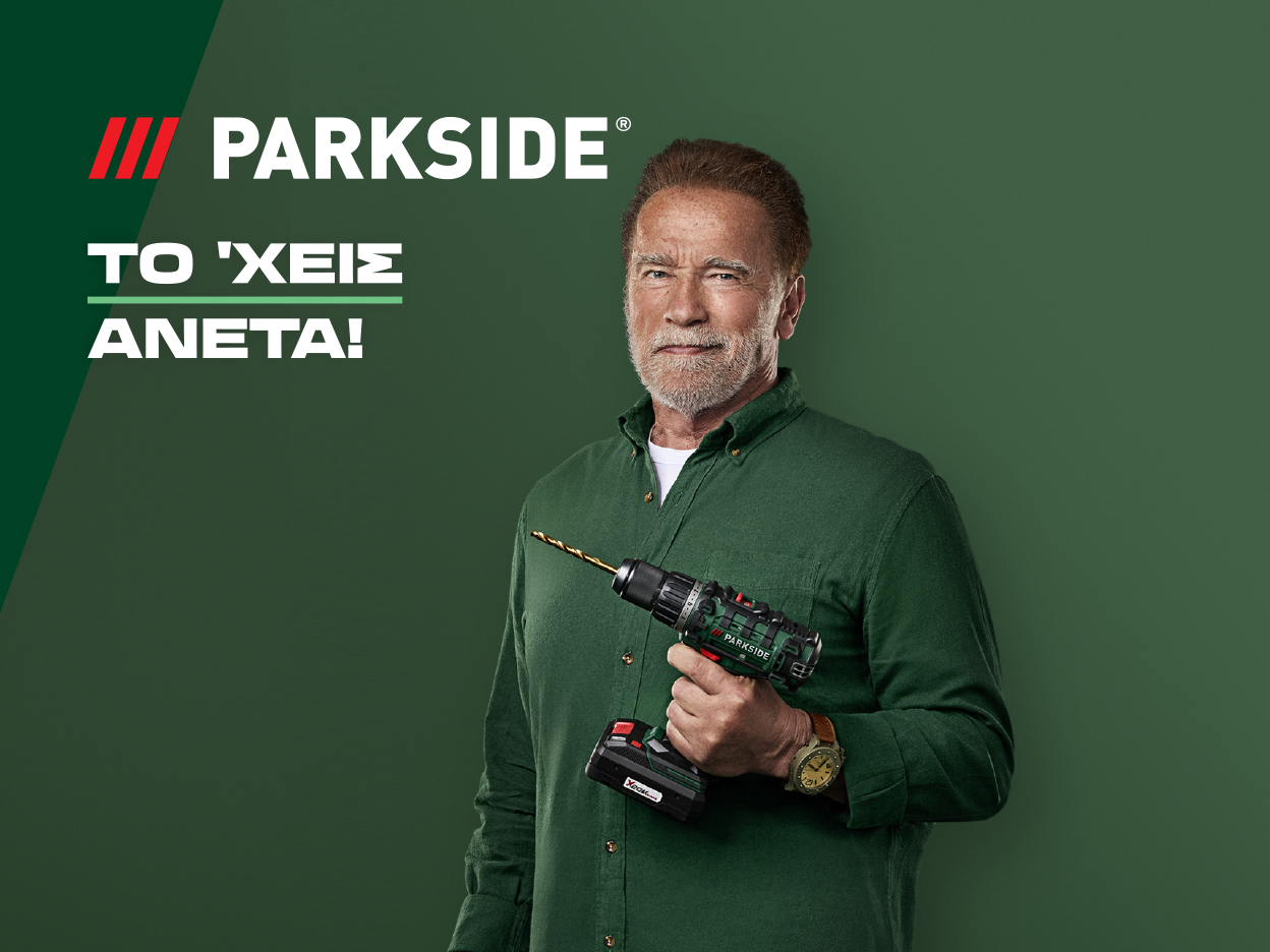 Ο Άρνολντ Σβαρτσενέγκερ κρατά ένα τρυπάνι Parkside, με το κείμενο «ΤΟ 'ΧΕΙΣ ΑΝΕΤΑ!»