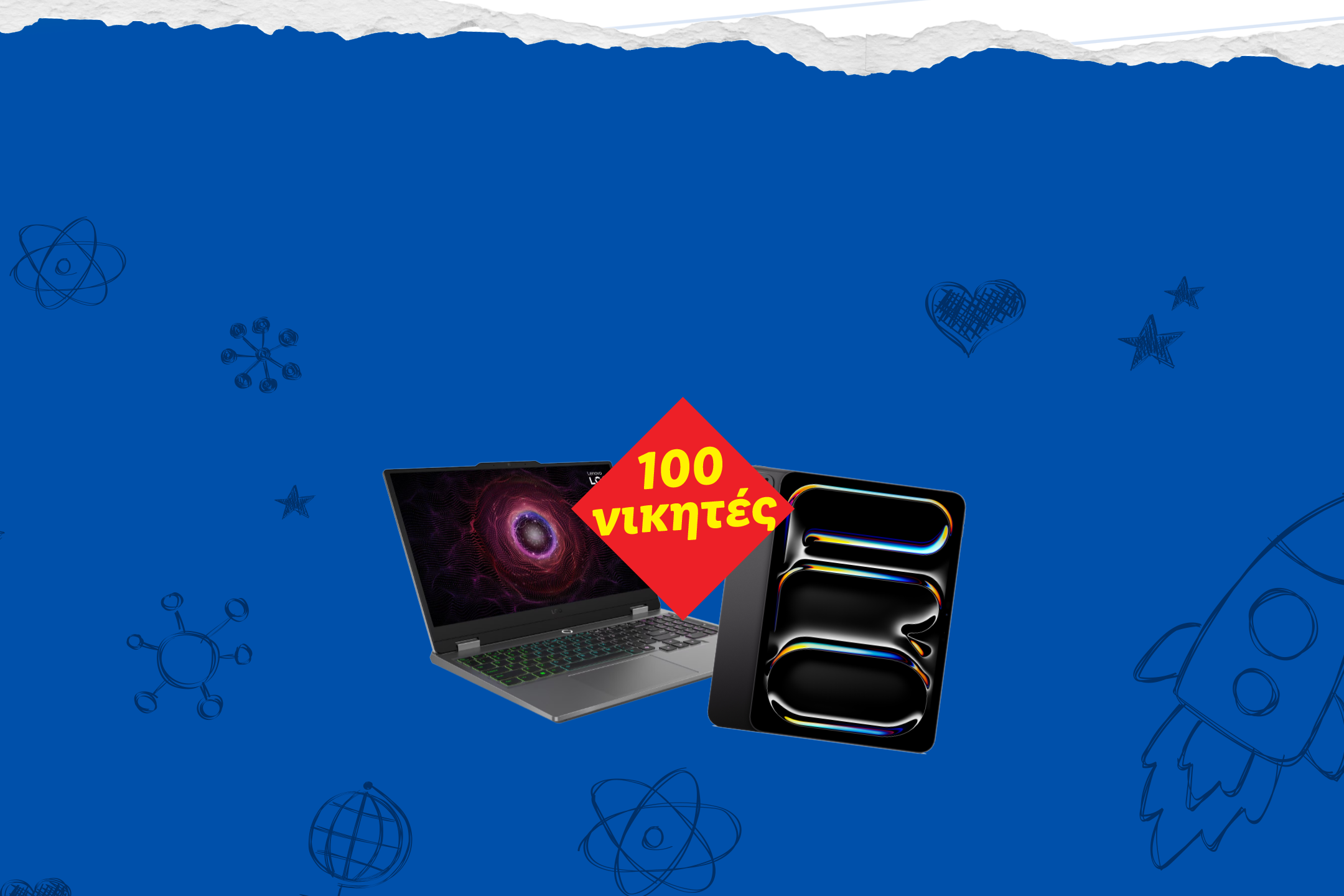 Λάπτοπ και τάμπλετ με κόκκινο αυτοκόλλητο «100 νικητές» σε μπλε φόντο με σχέδια.