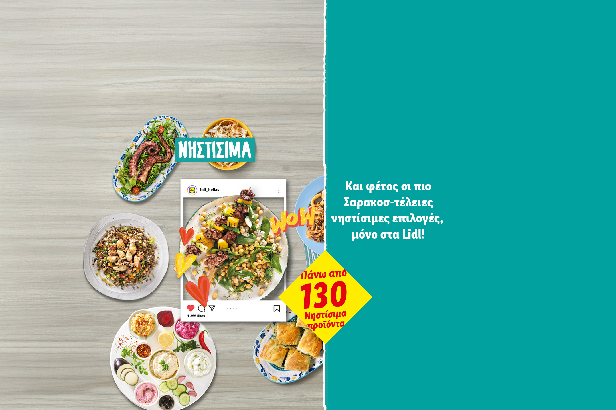 Ποικιλία νηστίσιμων πιάτων, όπως χταπόδι, σαλάτες και μεζέδες, με την επιγραφή «ΝΗΣΤΙΣΙΜΑ» και «Πάνω από 130 Νηστίσιμα προϊόντα».