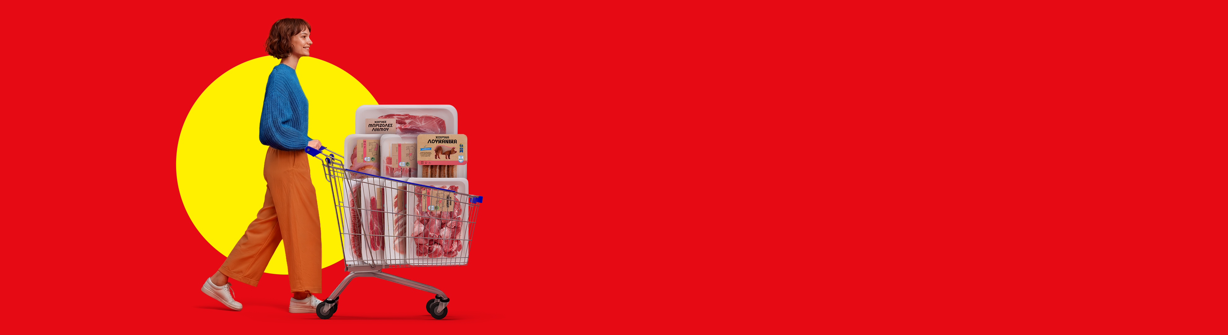 Μια γυναίκα σπρώχνει ένα καρότσι γεμάτο με συσκευασμένα κρέατα και λουκάνικα χοιρινό.