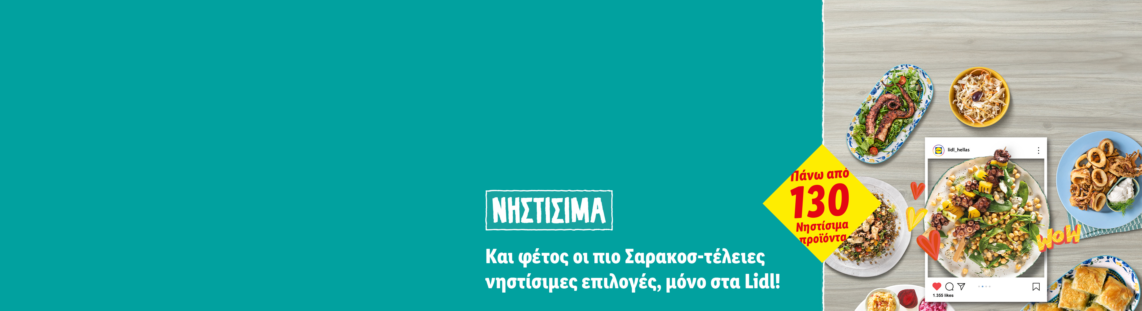 Ποικιλία νηστίσιμων προϊόντων, όπως χταπόδι, καλαμαράκια και σαλάτες, με πάνω από 130 επιλογές.